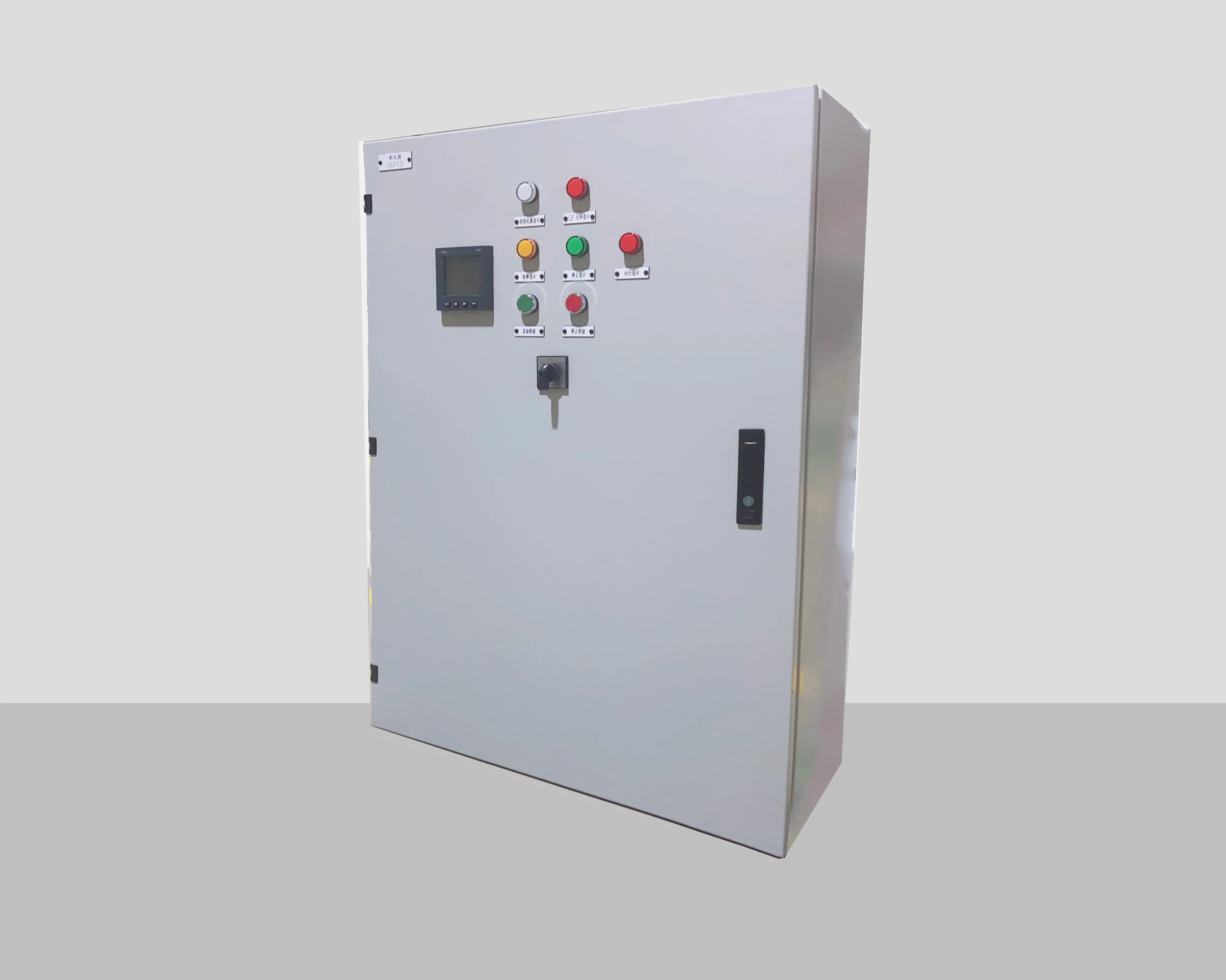 SYPD Distribution Box